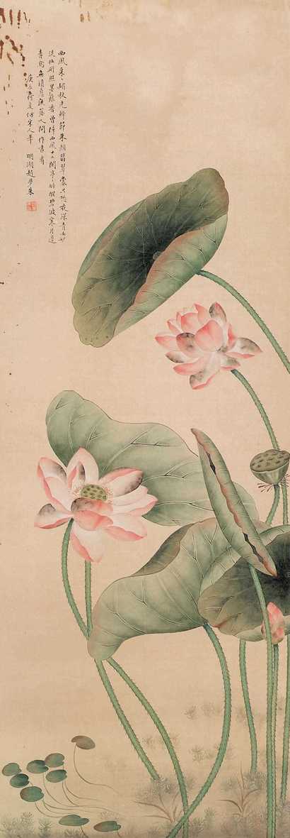赵梦朱 庚辰（1940）年作 翠湖荷香图 立轴